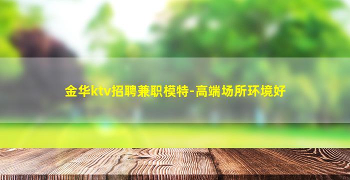 自贡KTV招聘